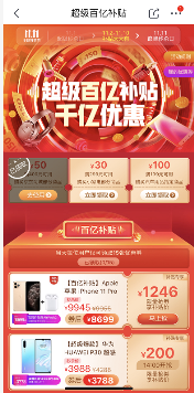 最牛薅羊毛黨！省50%拿下這些大牌化妝品！