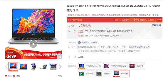 吐血比價！買電腦的趕緊入手，戴爾靈越、Surface Go錯過再等一年