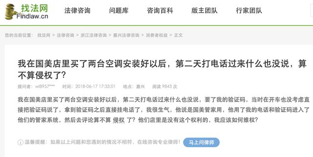 薅完優(yōu)惠券羊毛之后，怎么薅京東服務(wù)的羊毛？