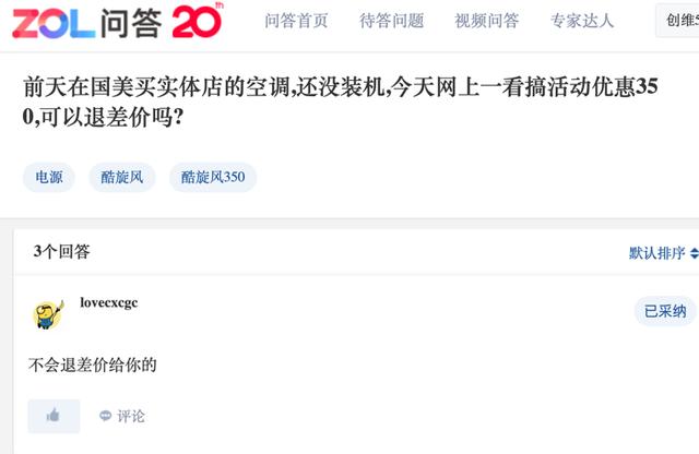 薅完優(yōu)惠券羊毛之后，怎么薅京東服務(wù)的羊毛？