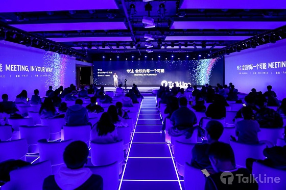 TalkLine視頻會(huì)議上線，探索會(huì)議的無(wú)限可能