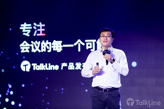 TalkLine視頻會(huì)議上線，探索會(huì)議的無(wú)限可能