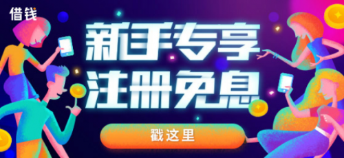 為微博用戶提供簡便、快捷借款服務(wù)的微博借錢利率高嗎