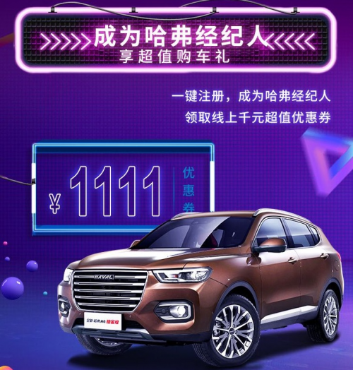 從雙十一引發(fā)的思考，傳統(tǒng)車企該如何玩轉(zhuǎn)營(yíng)銷變革？