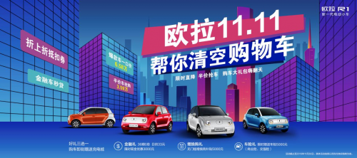 從雙十一引發(fā)的思考，傳統(tǒng)車企該如何玩轉(zhuǎn)營(yíng)銷變革？