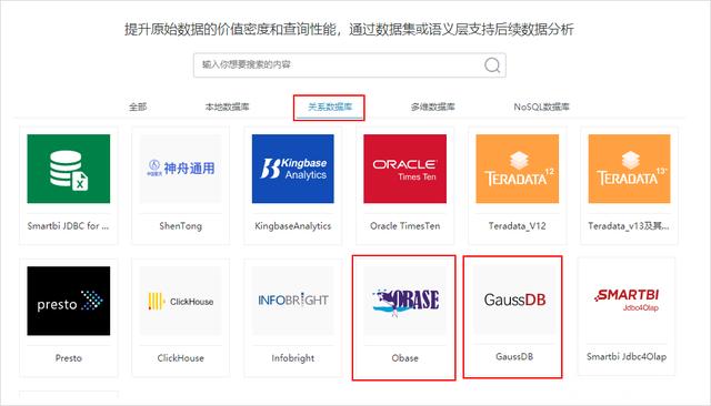 想用戶之所想，急用戶之所急——Smartbi V9新功能介紹（一）