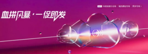 華為云等HAT云主機(jī)評(píng)測(cè)：到底買誰(shuí)？