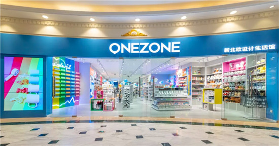 ONEZONE跨界愛(ài)馬仕視覺(jué)設(shè)計(jì)師，打造大牌設(shè)計(jì)親民價(jià)格