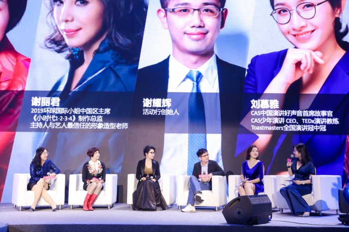 睿問(wèn)2019第四屆全球她領(lǐng)袖年度盛典成功舉辦，賦能女性，綻放女主光芒