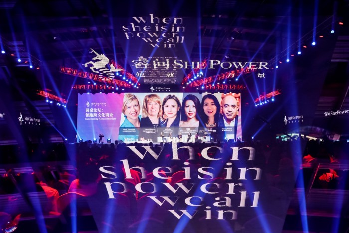 睿問(wèn)2019第四屆全球她領(lǐng)袖年度盛典成功舉辦，賦能女性，綻放女主光芒