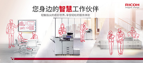 強強聯(lián)手 