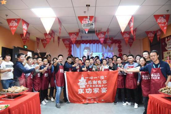 慶功宴：寧美雙11戰(zhàn)績超燃，寧美人舉杯同慶