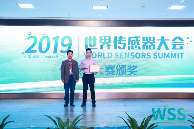 房慧科技榮獲2019首屆全國互聯(lián)接入技術(shù)大賽一等獎