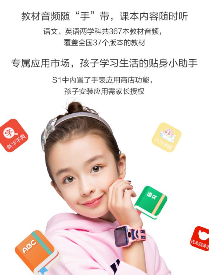 實至名歸！360兒童手表8X獲得蘇寧雙十一全渠道單品銷售冠軍