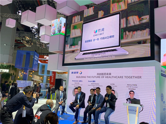 CIIE 2019 賽諾菲攜手竹間智能打造醫(yī)藥數(shù)字化未來