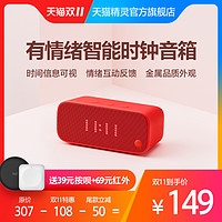 雙11入手天貓精靈IN糖：有了它，你就是整條GAI上最IN的崽