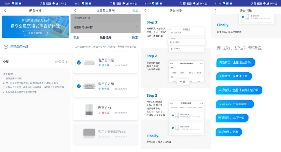 雙11入手天貓精靈IN糖：有了它，你就是整條GAI上最IN的崽