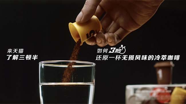 集齊66個(gè)新銳品牌，天貓雙11好奇心會(huì)場(chǎng)成天貓新銳品牌爆發(fā)場(chǎng)