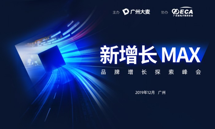 賦能品牌增長，盤點大麥突破14億的“四大法寶”