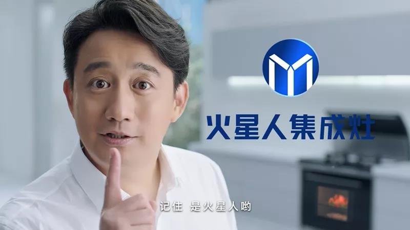 天貓“億”元俱樂部，火星人來了！