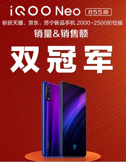 漲粉大戶出現(xiàn)！vivo累計增粉 638 萬，多款機型受到熱捧！