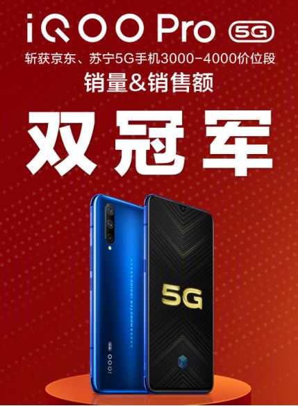 漲粉大戶出現(xiàn)！vivo累計增粉 638 萬，多款機型受到熱捧！