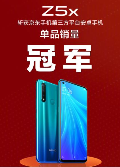 漲粉大戶出現(xiàn)！vivo累計增粉 638 萬，多款機型受到熱捧！