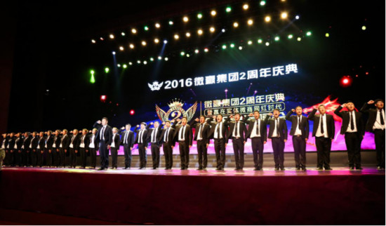 微贏5周年年會(huì)，注定是一場(chǎng)充滿溫暖和力量的年會(huì)！