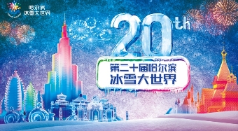 2019IAI國際旅游獎出爐，藍(lán)標(biāo)傳媒成功“走紅”！