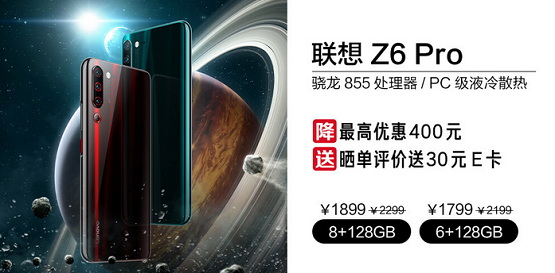 品牌日銷售額同比增長第一 聯(lián)想手機(jī)雙11好價(jià)延續(xù)享不停