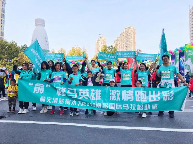 俞文清燕窩水助力2019南昌國(guó)際馬拉松，引領(lǐng)健康生活態(tài)度