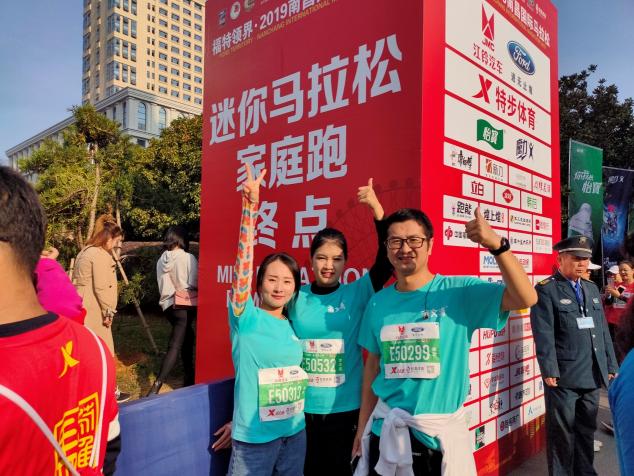 俞文清燕窩水助力2019南昌國(guó)際馬拉松，引領(lǐng)健康生活態(tài)度