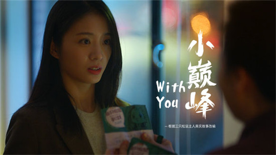 三只松鼠雙11狂賣10億，創(chuàng)造品牌營(yíng)銷新高度