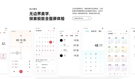 虎鯨成 ColorOS 7 內(nèi)部代號(hào)，智慧優(yōu)美速度兼具