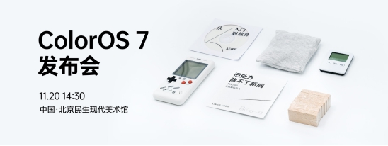 虎鯨成 ColorOS 7 內(nèi)部代號(hào)，智慧優(yōu)美速度兼具