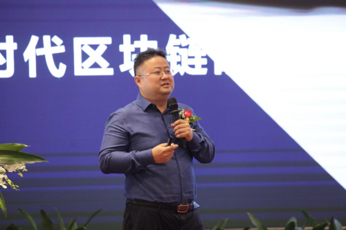 擁抱通證時代，賦能數(shù)字貿(mào)易--數(shù)貿(mào)區(qū)塊鏈科技公司掛牌成立