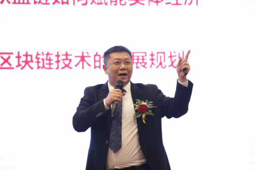 擁抱通證時代，賦能數(shù)字貿(mào)易--數(shù)貿(mào)區(qū)塊鏈科技公司掛牌成立