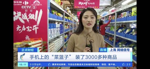 加入蘇寧后的“家樂?！?，這個“雙十一”格外與眾不同