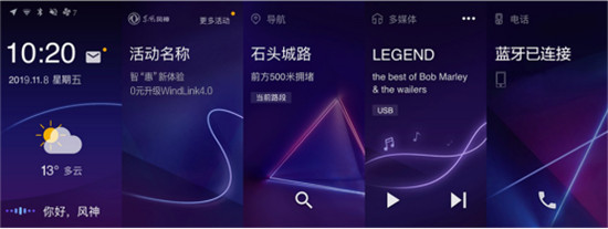 “神仙打架”!東風風神2020款AX7和博越PRO,你更看好哪一個?