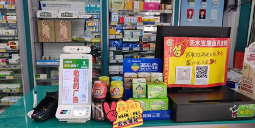 刷臉支付落地太難了？這3個(gè)地推思路你必須知道！