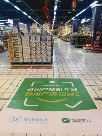 刷臉支付落地太難了？這3個(gè)地推思路你必須知道！