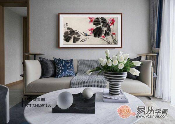 家里掛荷花國畫怎么樣？掛鄭曉京寫意荷花圖 文雅別致好品味