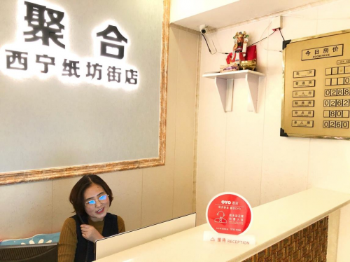 西寧文旅高速發(fā)展，OYO助力單體酒店品質(zhì)升級(jí)