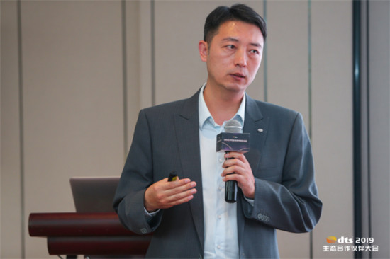 極致影音，沉浸體驗(yàn)——2019 DTS 生態(tài)合作伙伴大會(huì)在京舉行