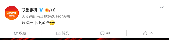 官宣全新配色和極限價格，聯(lián)想5G手機(jī)即將發(fā)布