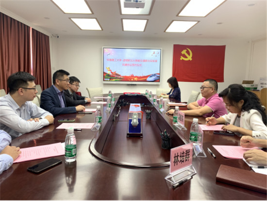 云從科技攜手華南理工、波塔斯打造智能交通聯(lián)合實(shí)驗(yàn)室