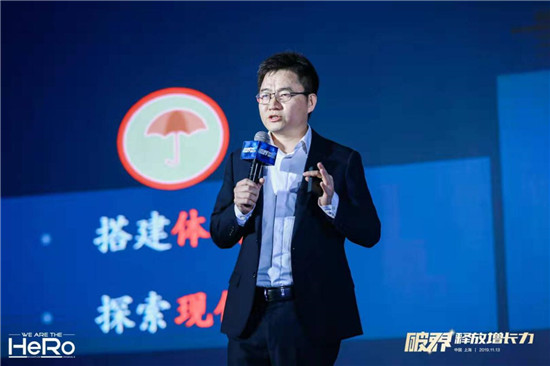 2019「第五屆」未來(lái)人才管理論壇暨中國(guó)人才管理典范企業(yè)頒獎(jiǎng)典禮完美收官
