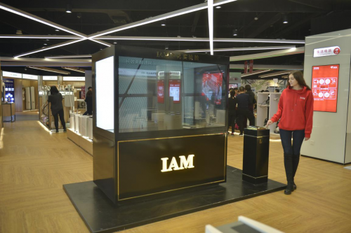 英國IAM京東超體店（重慶）開業(yè)丨布局新零售，賦能新消費