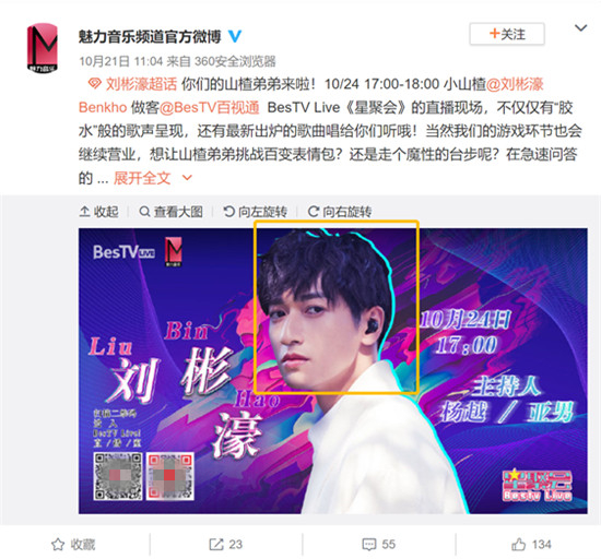 青春新生代潮牌耳機，劉彬濠同款酷狗彩虹糖耳機活力十足