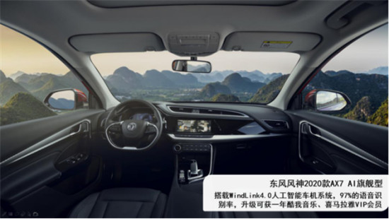 12萬，為什么不買空間更大、配置更高的2020款A(yù)X7？